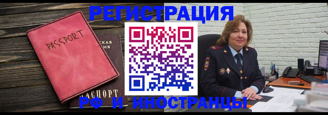 где прописаться в Няндоме